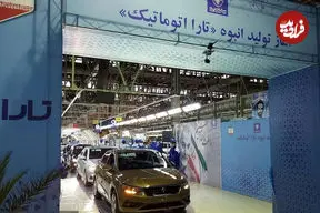  قیمت محصولات ایران‌خودرو امروز یکشنبه ۵ بهمن ۱۴۰۴‌