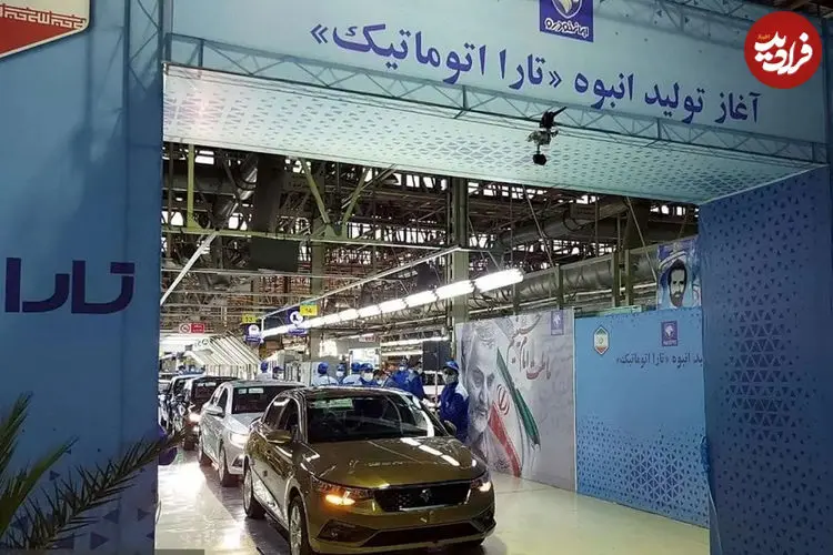  قیمت محصولات ایران‌خودرو امروز یکشنبه ۵ بهمن ۱۴۰۴‌