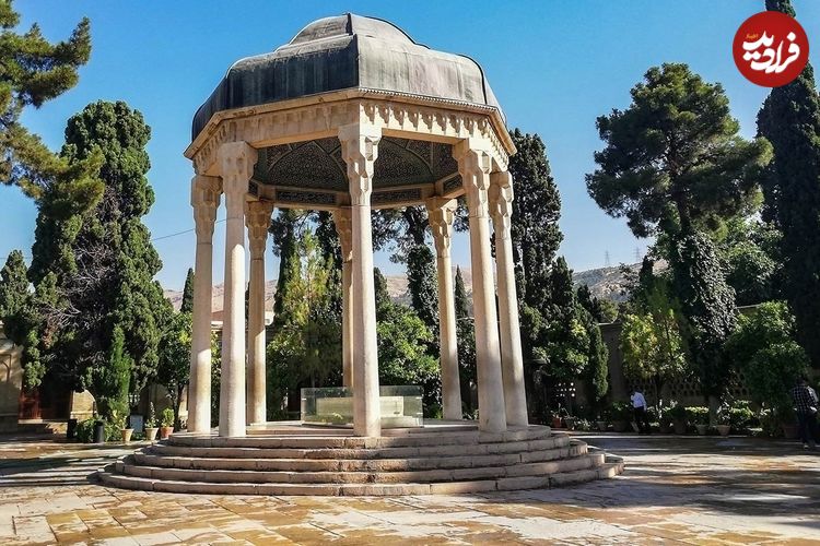 فال حافظ امروز چهارشنبه 4 تیر ماه 1404