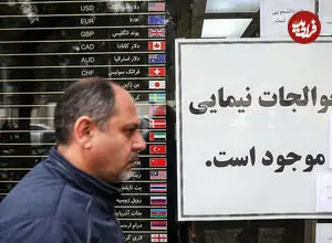 قیمت دلار، طلا و سکه امروز دوشنبه ۱۹ مرداد ۱۴۰۵