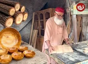 ببینید| فرآیند دیدنی تولید کاسه های چوبی زیبا در کارگاهی در پاکستان