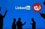 هوش مصنوعی مشاغل را از بین نمی‌برد؛ لینکدین واقعیت را لو داد