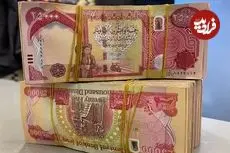 قیمت دینار عراق امروز پنجشنبه 24 اردیبهشت 1405