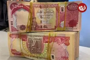 قیمت دینار عراق امروز پنجشنبه 24 اردیبهشت 1405