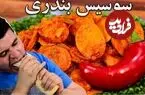 ببینید| طرز تهیه سوسیس بندری مثل ساندویچی های مشهور