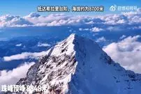 ببینید| برای صعود به اورست از این جاده بروید