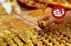 هشدار بانک مرکزی به فروشندگان طلا