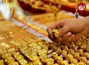 هشدار بانک مرکزی به فروشندگان طلا