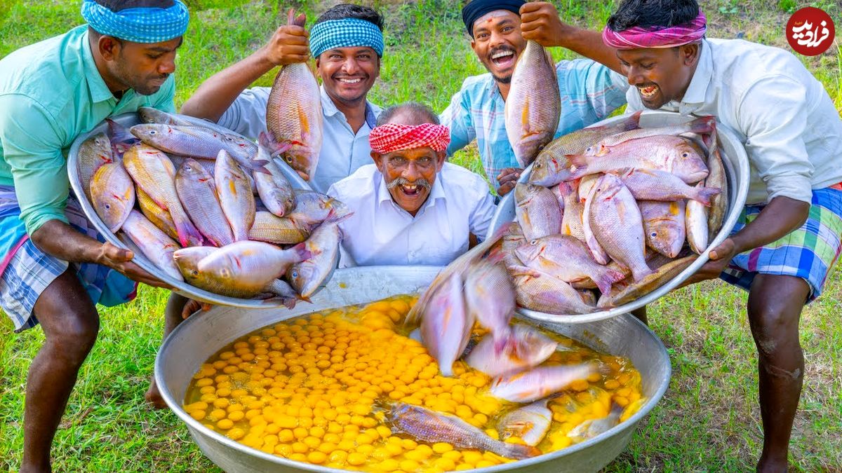 ببینید؛ غذای روستایی در هند؛ پخت املت ماهی غول پیکر در طبیعت