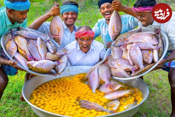 ببینید؛ غذای روستایی در هند؛ پخت املت ماهی غول پیکر در طبیعت