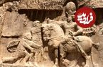 سفر در زمان؛ شاپور شاه ایران، اندیشمند، و معمار تمدن و آبادانی/ اسارت امپراتور روم و جبران شکست ایران از اسکندر