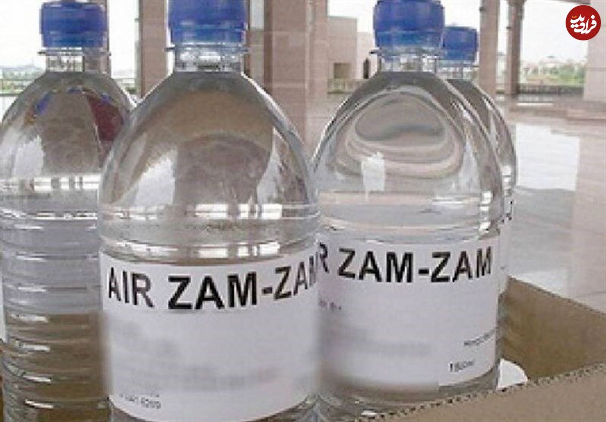 خروج آب زمزم از عربستان محدود شد؛ زائران ایرانی چند بطری می‌توانند بیاورند؟