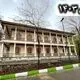 عکس| سفر زمان؛ منظرۀ «قصر یاقوت» در سرخه‌حصار در دوران ناصرالدین شاه
