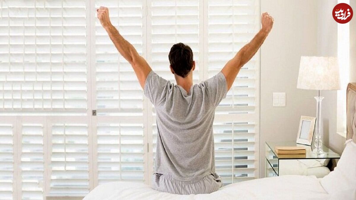 ۱۴ راهکار کاربردی برای اینکه بتوانید صبح‌ها سرحال از خواب بیدار شوید