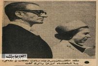 (عکس) وقتی ملکه الیزابت به تهران آمد و با شاه ملاقات کرد!