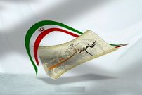 دارندگان سهام عدالت بخوانند؛ زمان واریز سود سهام عدالت مشخص شد؟