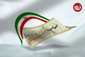 دارندگان سهام عدالت بخوانند؛ زمان واریز سود سهام عدالت مشخص شد؟