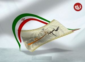 دارندگان سهام عدالت بخوانند؛ زمان واریز سود سهام عدالت مشخص شد؟