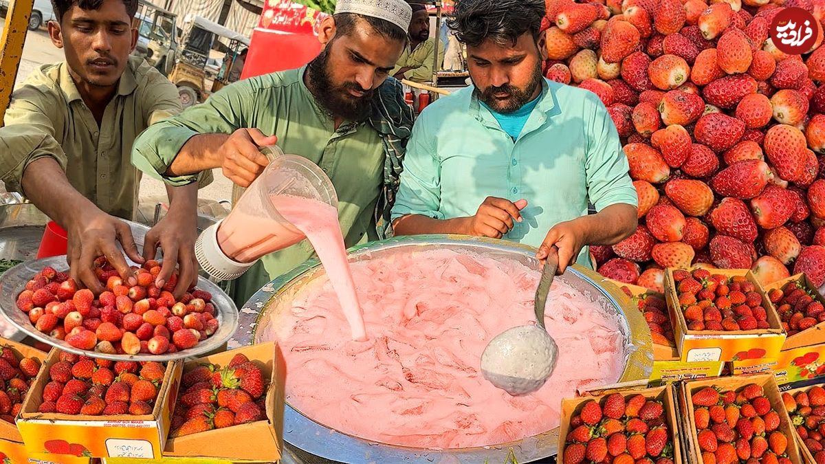 ببینید؛ غذای خیابانی در پاکستان؛ تهیه آبمیوه توت فرنگی و میلک شیک توت فرنگی در کراچی 
