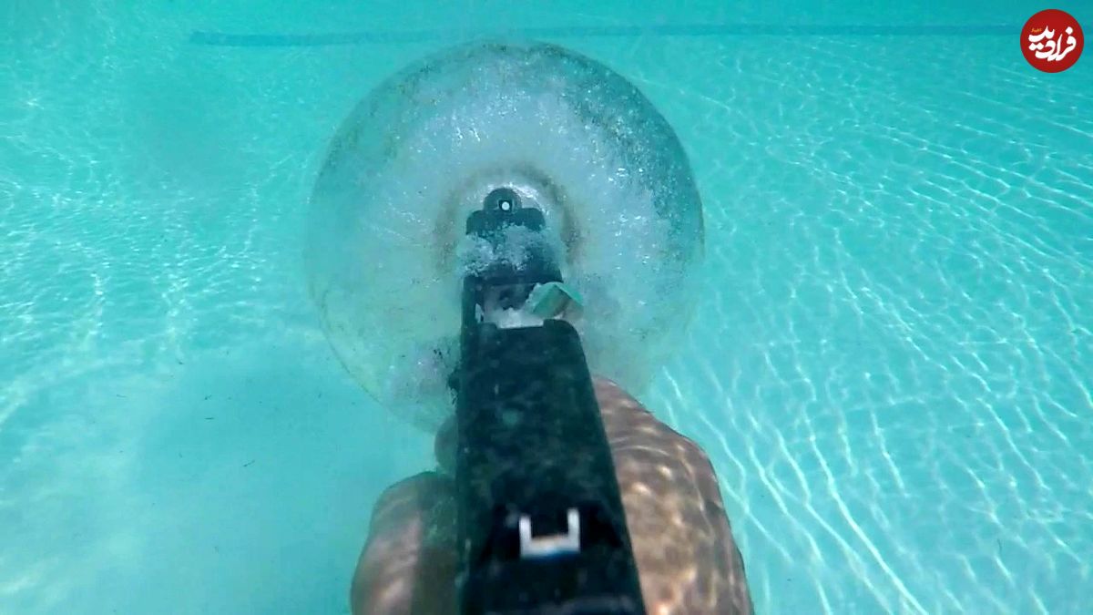 (ویدئو) اگر زیر آب با کُلت شلیک کنید، چه اتفاقی می افتد؟