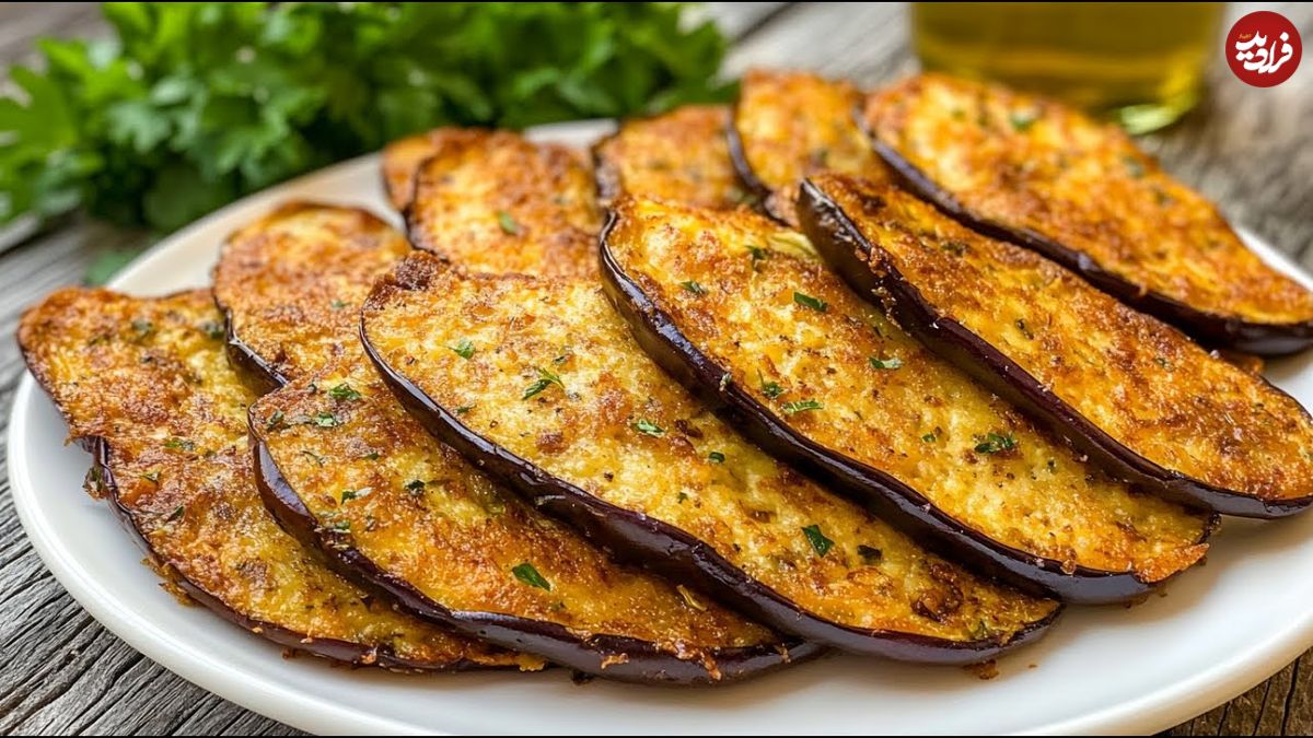 ببینید؛ طرز تهیه یک غذای متفاوت ایتالیایی با 2 عدد بادمجان