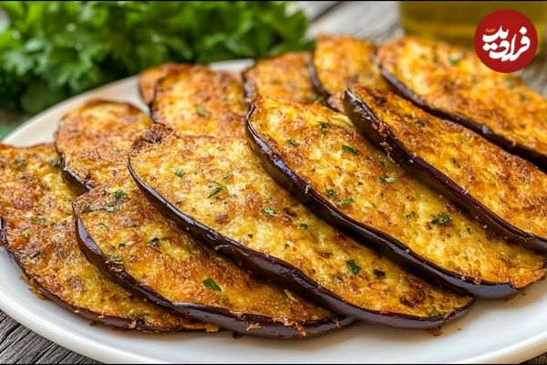 ببینید؛ طرز تهیه یک غذای متفاوت ایتالیایی با 2 عدد بادمجان
