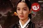 عکس| سفر زمان؛ «بانو جانگ» 16 سال بعد از سریال «دونگ‌یی» در زمین گلف