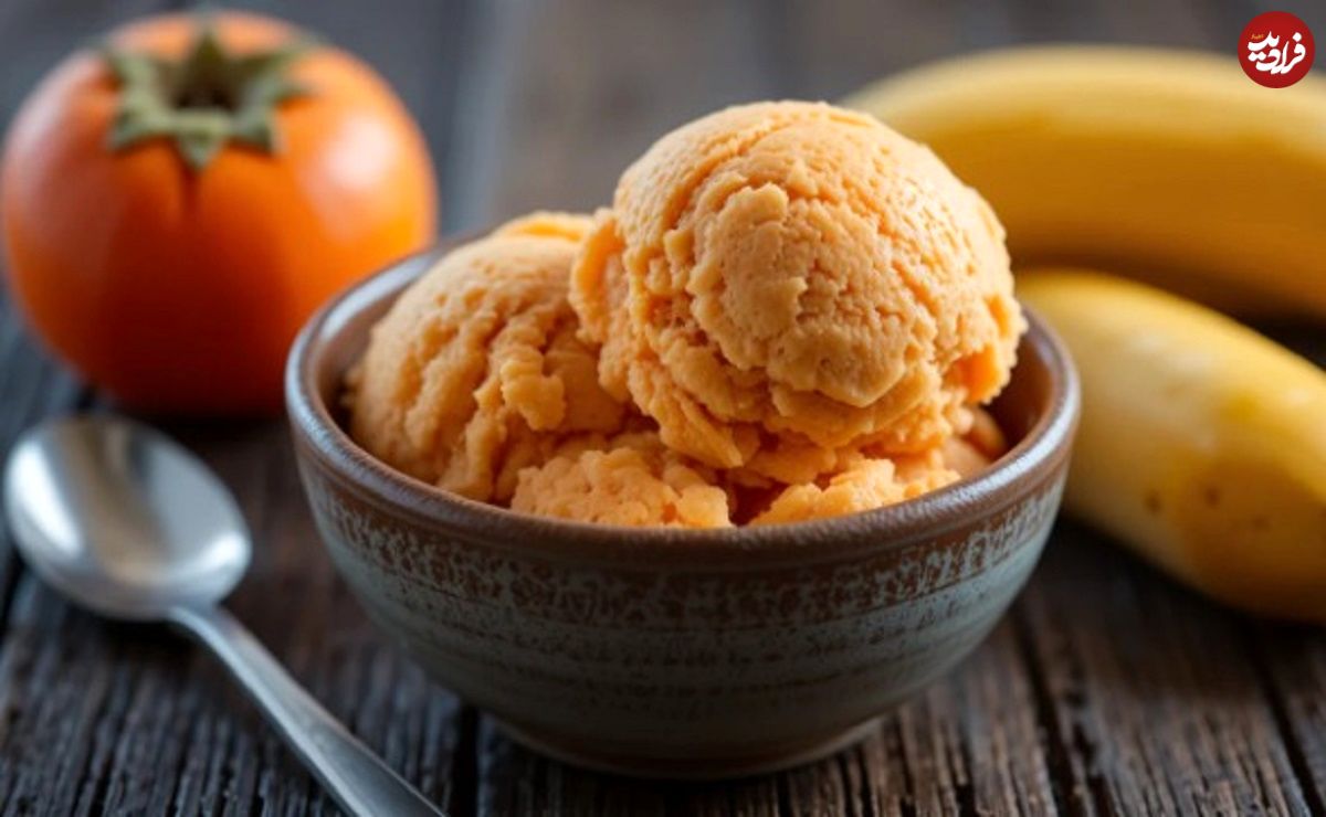 طرز تهیه بستنی ایتالیایی با خرمالو و موز