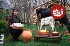 ببینید؛ غذای روستایی در آذربایجان؛ تهیه کره و پنیر محلی به روش مادربزرگ روستایی