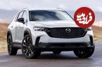 تصاویر؛ معرفی مزدا CX-50 مدل ۲۰۲۶، مجهزتر و ارزان‌تر از قبل!