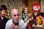 ببینید؛ دیده شدن ماشین هاشم سریال متهم گریخت بعد از ۲۰ سال
