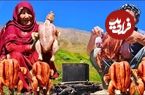 ببینید؛ غذای روستایی در افغانستان؛ کباب مرغ طعم دار شده