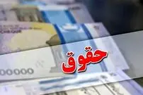 تصمیم جدید درباره حقوق کارکنان دولت در سال ۱۴۰۵