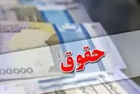 تصمیم جدید درباره حقوق کارکنان دولت در سال ۱۴۰۵