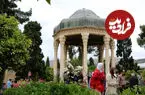 فال حافظ امروز چهارشنبه 23 اردیبهشت ماه 1405