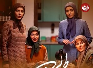 عکس؛ سفر در زمان؛ «اکرم مادر طوبی» در سریال طوبی در 42 سالگی؛ سال 1398