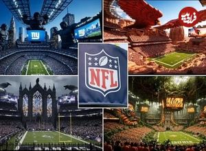 ببینید؛ طراحی عجیب و شگفت‌انگیز ۳۲ استادیوم NFL با الهام از نام تیم‌ها توسط هوش مصنوعی