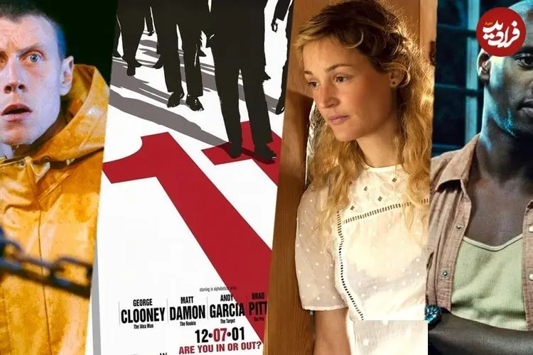 بازیگران جدیدی به فیلم پیش‌درآمد Ocean’s Eleven پیوستند؛ مارگو رابی و بردلی کوپر در رأس پروژه