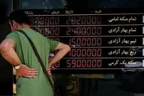 قیمت نیم سکه، ربع سکه و سکه گرمی امروز چهارشنبه 2 اردیبهشت 1405