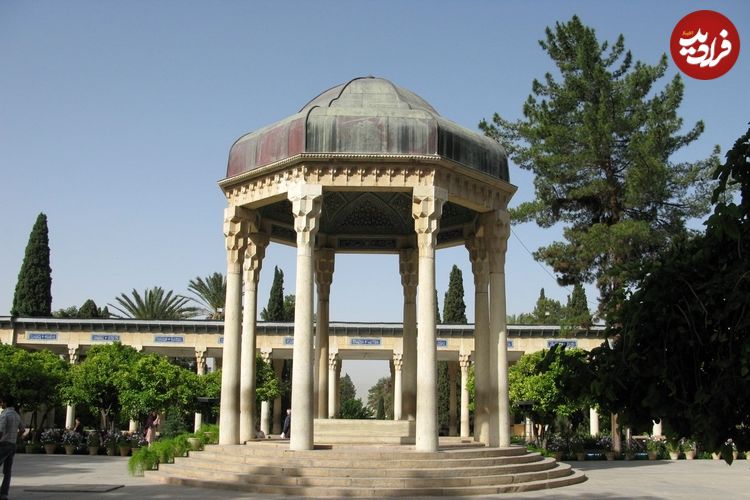 فال حافظ امروز جمعه 13 تیر ماه 1404