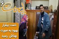 (ویدئو) سکانس خنده دار سریال پایتخت 6؛ دست بی‌قرار بهبود به صورت بهتاش هم رسید
