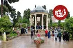 فال حافظ امروز دوشنبه 15 تیر ماه 1405 