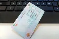 متقاضیان فروش کد ملی بخوانند؛ هشدار اتحادیه فروشندگان خودرو