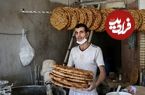 عکس؛ سفر در زمان؛ «نانوای جوان در حال پخت نان بربری» در تهران؛ سال 54