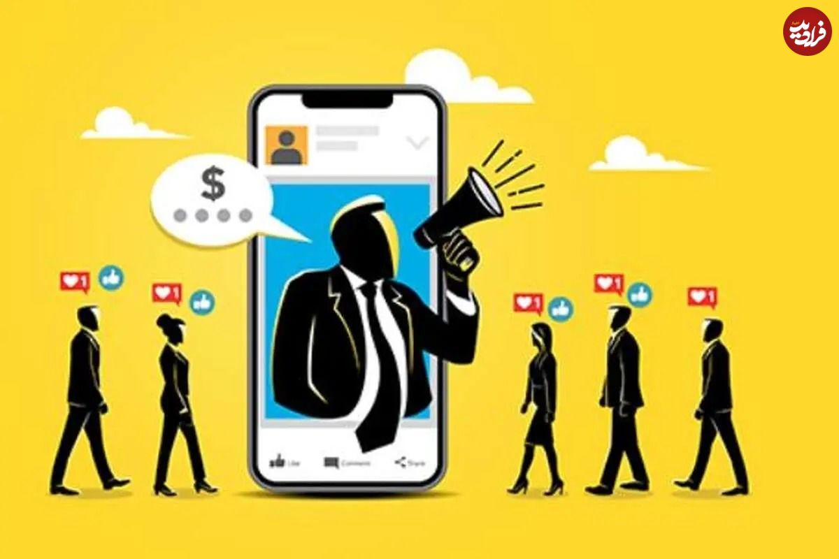 قوانین تازه چین برای اینفلوئنسرها