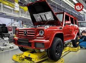 ببینید| نگاهی به مراحل جذاب طراحی، تولید و مونتاژ مرسدس بنز کلاس جی 