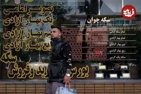 قیمت طلا، سکه و دلار امروز پنجشنبه ۲۱ خرداد ۱۴۰۵