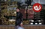 قیمت طلا، سکه و دلار امروز پنجشنبه ۲۱ خرداد ۱۴۰۵