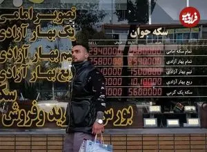 قیمت طلا، سکه و دلار امروز پنجشنبه ۲۱ خرداد ۱۴۰۵