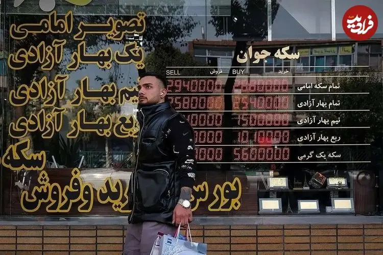 قیمت طلا، سکه و دلار امروز پنجشنبه ۲۱ خرداد ۱۴۰۵